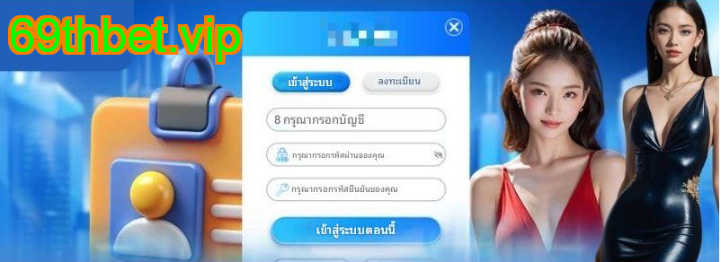 การถอนเงิน 69thbet – คำแนะนำโดยละเอียดเกี่ยวกับวิธีการที่ปลอดภัย 4